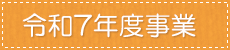 �ߘa7�N�x����
