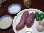【材料】さつま芋、ピーマン、チーズ、卵、パン粉、小麦粉、塩コショウ